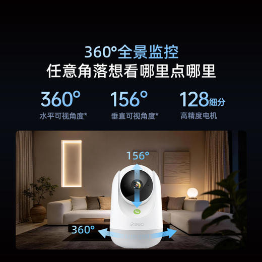 摄像机9Pro-800W小夜灯版 商品图6