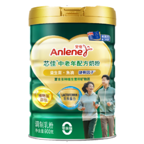 【自提】M安怡芯佳中老年配方奶粉900g