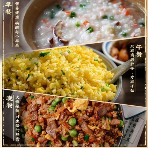 良辰福稻优选丝苗米  4kg 商品图4