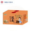 陈皮花生  2.5kg 商品缩略图0