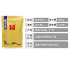陈皮花生  250g/包*4包 商品缩略图1
