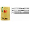 盐焗花生  250g/包*4包 商品缩略图2