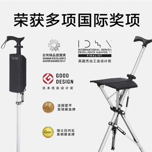 台达凳拐13850 商品图0