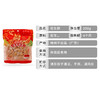 花生酥  200g 商品缩略图2