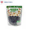 陈皮黑豆  250g 商品缩略图0