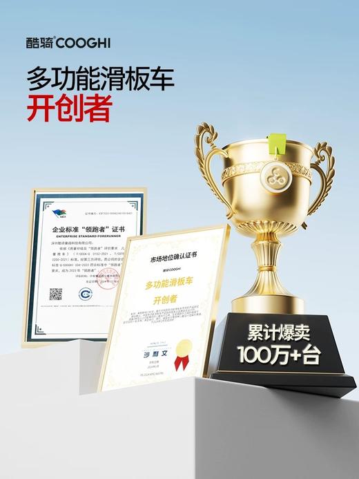 酷骑儿童滑板车1到3岁六合一款学步平衡车周岁礼物幼儿遛娃用酷奇 商品图3