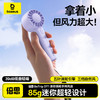 【随身安守·无忧包】内含充电宝+监控探测器+手持风扇各1件 商品缩略图2