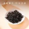 正山优选·流云·骏眉红茶（140克(5克x28泡)） 商品缩略图4