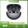 【一手样机】华为 FreeClip 耳夹耳机 商品缩略图0