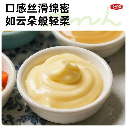 今明后香甜沙拉酱250g 商品图1