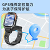 纽曼 智能儿童手表Z9 PRO 商品缩略图4