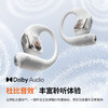 韶音OpenFit 2+ T921开放式耳机挂耳式蓝牙耳机非骨传导健身跑步运动抗汗抗雨耳机长续航防掉 T921岩黑 商品缩略图4