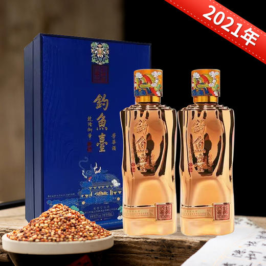 【2021年】钓鱼台 金装芳华 53度 酱香型 500ml x2 商品图1