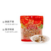 花生酥  200g 商品缩略图1