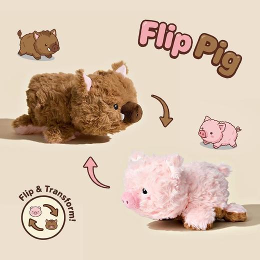 SigiKid翻翻乐毛绒系列 商品图3