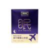 调梦师 旅行睡眠三件套（精油晚安贴2袋+精油爆珠蒸汽眼罩*2片+耳塞1对） 商品缩略图0