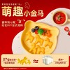【新品尝鲜】圣农奶酪鸡块250G 商品缩略图2