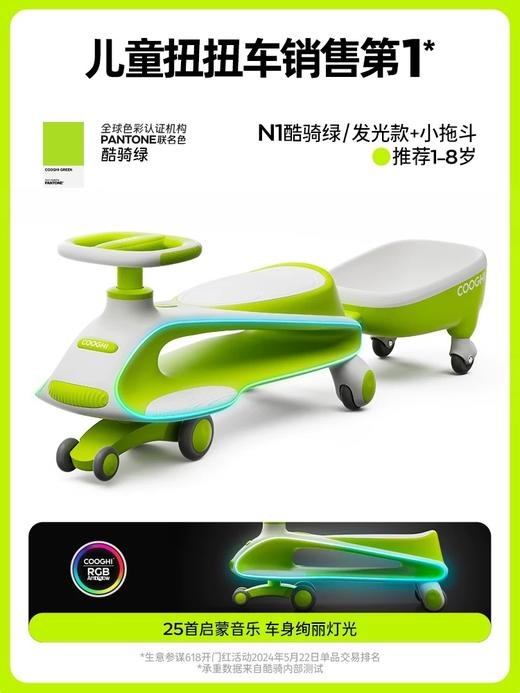 酷骑扭扭车儿童1岁到3岁宝宝大人可坐双人防侧翻婴儿溜溜车摇摇车 商品图10