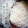 良辰福稻优选丝苗米  4kg 商品缩略图2