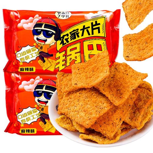 罗小亮花椒锅巴320g 商品图2