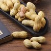 蒜香花生 2.5kg 商品缩略图1