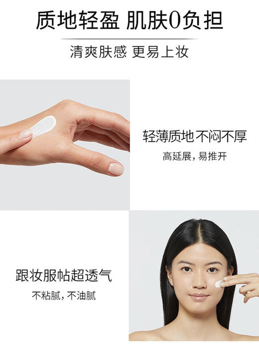 【1件包邮】兰蔻轻透水漾防晒乳30ml/50ml 高倍防晒力SPF50 PA++++港澳台不发货 商品图4