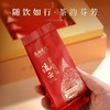 正山优选·流云·骏眉红茶（140克(5克x28泡)） 商品缩略图3