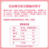皇冠摩天轮注心曲奇饼干(草莓优格味）100g 商品缩略图6