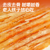 大洋烤制明太鱼丝60g 商品缩略图0