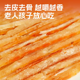 大洋烤制明太鱼丝60g