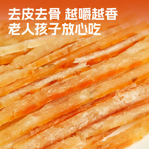 大洋烤制明太鱼丝60g 商品图0