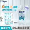 KJ 佳口林温和零度漱口水 商品缩略图0
