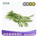 煎牛排调味香料/250g*包