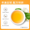 乐源 西柚茶280g*8瓶 果汁饮料 商品缩略图3