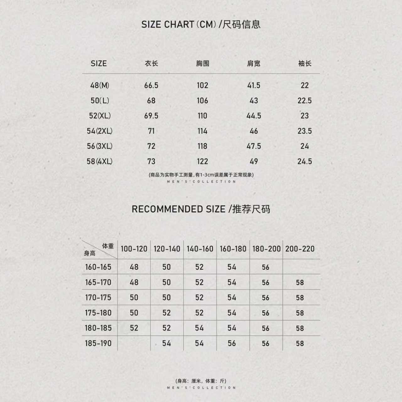 男装「B.C棋盘格」棉定纺凹凸纹理Polo衫LL-WZPL10111 O4商品图5