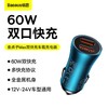 【驾趣随行·舒享包】内含遮阳防晒档+车充+车载支架各1件 商品缩略图3