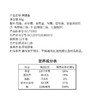 大洋原味烤鳕鱼88g 商品缩略图8