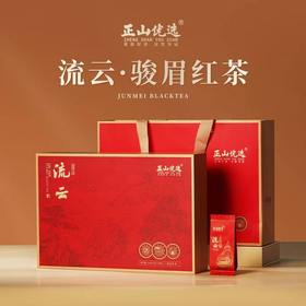 正山优选·流云·骏眉红茶（140克(5克x28泡)）