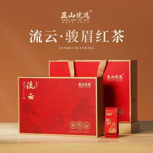 正山优选·流云·骏眉红茶（140克(5克x28泡)） 商品图0