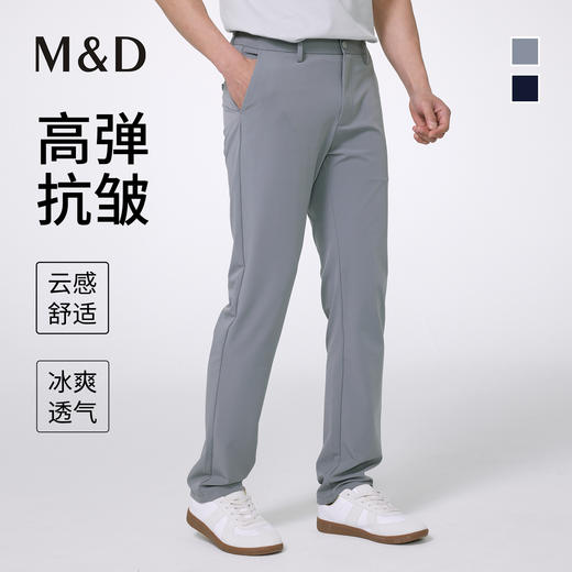 【名盾】休闲裤MZBL12822D 商品图0