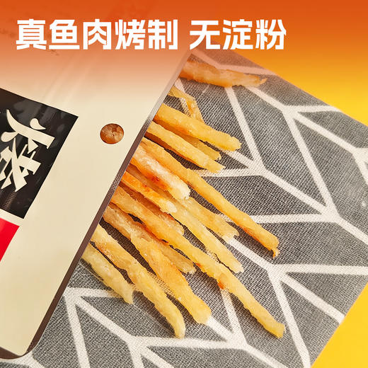 大洋烤制明太鱼丝60g 商品图2