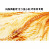 大洋原味烤鳕鱼88g 商品缩略图3