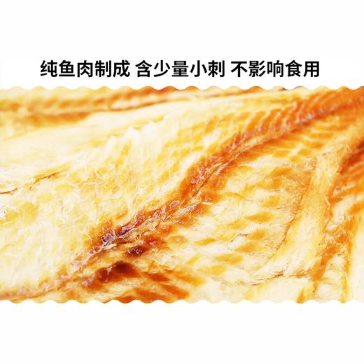 大洋原味烤鳕鱼88g 商品图3