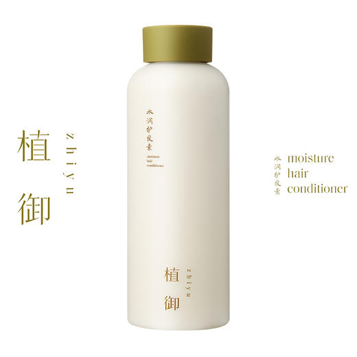 正安优选·植御水润护发素 保湿修护发丝 300ml 商品图2