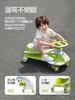 酷骑扭扭车儿童1岁到3岁宝宝大人可坐双人防侧翻婴儿溜溜车摇摇车 商品缩略图0