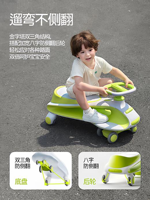 酷骑扭扭车儿童1岁到3岁宝宝大人可坐双人防侧翻婴儿溜溜车摇摇车 商品图0