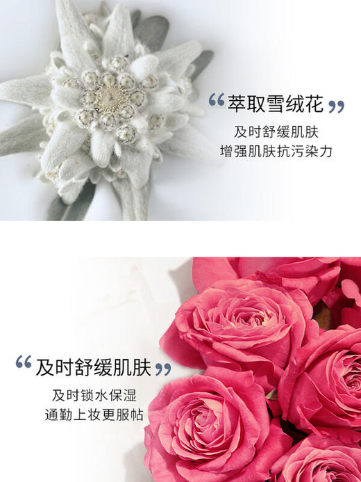 【1件包邮】兰蔻轻透水漾防晒乳30ml/50ml 高倍防晒力SPF50 PA++++港澳台不发货 商品图3