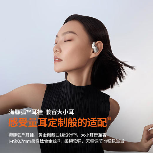 韶音OpenFit 2+ T921开放式耳机挂耳式蓝牙耳机非骨传导健身跑步运动抗汗抗雨耳机长续航防掉 T921岩黑 商品图2