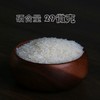 富硒丝苗米  2.5kg 商品缩略图2