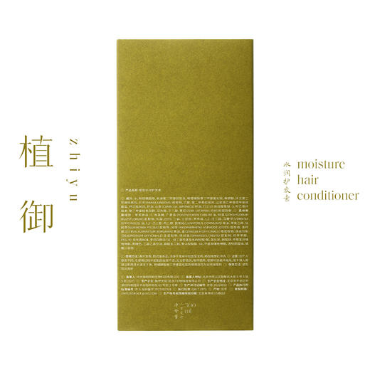 正安优选·植御水润护发素 保湿修护发丝 300ml 商品图5